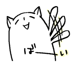 HighTensionCat sticker #3611883