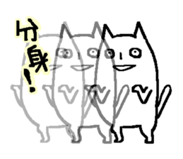 HighTensionCat sticker #3611884