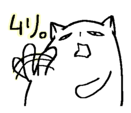 HighTensionCat sticker #3611887