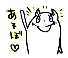 HighTensionCat sticker #3611900