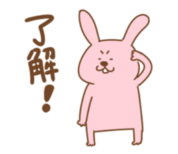 hyper rabbit sticker #3612140