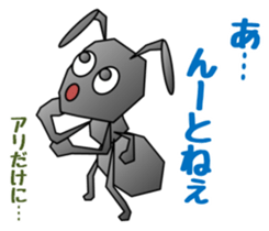 Ant 100% sticker #3612176