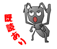 Ant 100% sticker #3612179