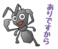 Ant 100% sticker #3612184