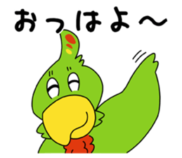 Wakuwaku Adventure Island sticker #3612194