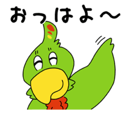 Wakuwaku Adventure Island sticker #3612194