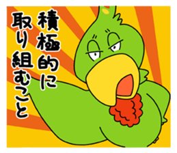 Wakuwaku Adventure Island sticker #3612196