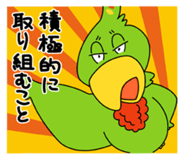 Wakuwaku Adventure Island sticker #3612196