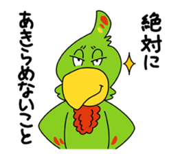 Wakuwaku Adventure Island sticker #3612197