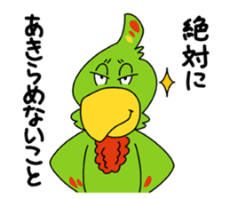 Wakuwaku Adventure Island sticker #3612197