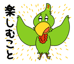 Wakuwaku Adventure Island sticker #3612198