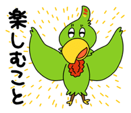 Wakuwaku Adventure Island sticker #3612198
