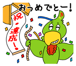 Wakuwaku Adventure Island sticker #3612199