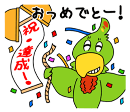 Wakuwaku Adventure Island sticker #3612199