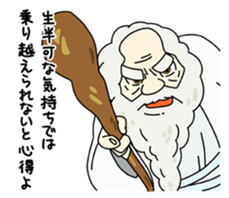 Wakuwaku Adventure Island sticker #3612201