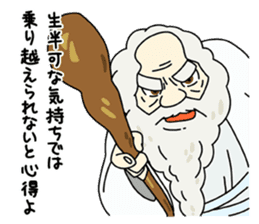 Wakuwaku Adventure Island sticker #3612201