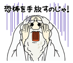 Wakuwaku Adventure Island sticker #3612202