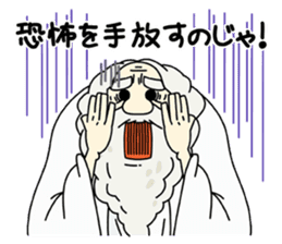 Wakuwaku Adventure Island sticker #3612202