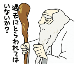 Wakuwaku Adventure Island sticker #3612203