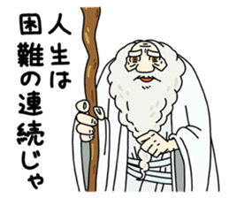 Wakuwaku Adventure Island sticker #3612205