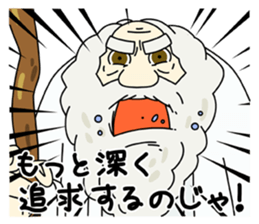 Wakuwaku Adventure Island sticker #3612206