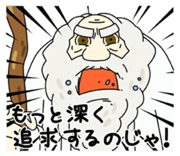 Wakuwaku Adventure Island sticker #3612206