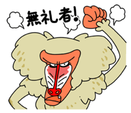Wakuwaku Adventure Island sticker #3612207