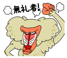 Wakuwaku Adventure Island sticker #3612207