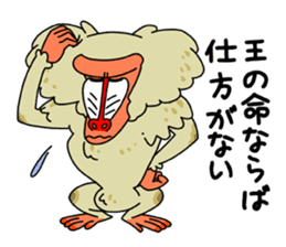 Wakuwaku Adventure Island sticker #3612210