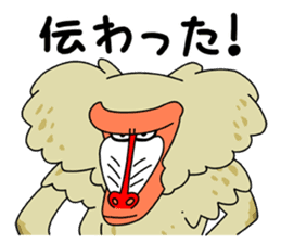 Wakuwaku Adventure Island sticker #3612211