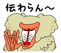 Wakuwaku Adventure Island sticker #3612212