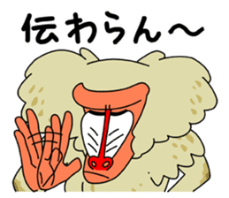 Wakuwaku Adventure Island sticker #3612212