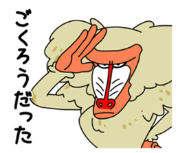 Wakuwaku Adventure Island sticker #3612213