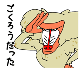Wakuwaku Adventure Island sticker #3612213