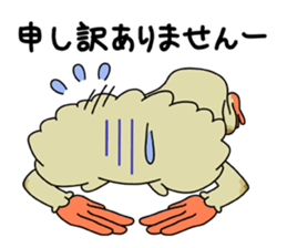 Wakuwaku Adventure Island sticker #3612214