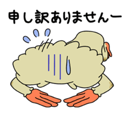 Wakuwaku Adventure Island sticker #3612214