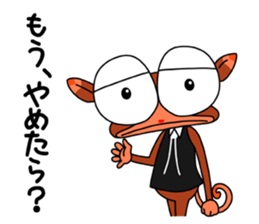 Wakuwaku Adventure Island sticker #3612215