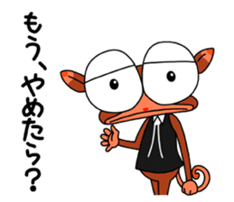 Wakuwaku Adventure Island sticker #3612215