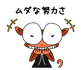 Wakuwaku Adventure Island sticker #3612217