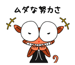 Wakuwaku Adventure Island sticker #3612217