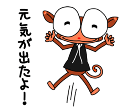 Wakuwaku Adventure Island sticker #3612218