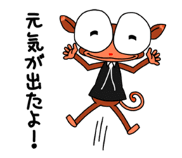 Wakuwaku Adventure Island sticker #3612218