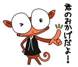 Wakuwaku Adventure Island sticker #3612219