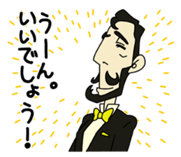 Wakuwaku Adventure Island sticker #3612220