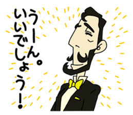 Wakuwaku Adventure Island sticker #3612220