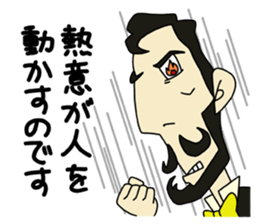Wakuwaku Adventure Island sticker #3612223