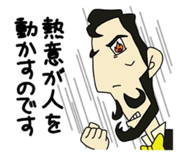 Wakuwaku Adventure Island sticker #3612223
