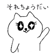 wagamama cat sticker #3612226
