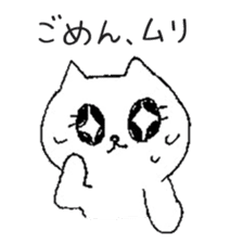 wagamama cat sticker #3612227