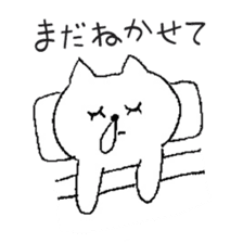 wagamama cat sticker #3612228